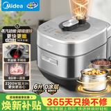美的（Midea）【价保618】0涂层电压力锅6L大容量家用速嫩感双胆IH煲汤电锅煮饭电饭煲高压锅京东自营S6177K