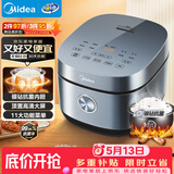 美的（Midea）电饭煲电饭锅4L银钻内胆11大菜单家用智能多功能电饭煲大火力米饭锅MB-RE473（3-4人）