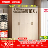 全友（QUANU）家居现代简约风成品大衣柜顶柜组合家具家用卧室分段式衣橱柜子 【白橡木色】1.6m四门衣柜 多规格灵活组合+科学分区收纳