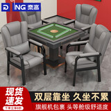 奈高（NAIGAO）电脑椅四角椅麻将椅子棋牌室专用办公椅班前老板椅 黑色