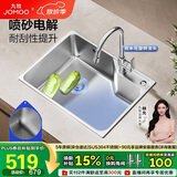 九牧（JOMOO）不锈钢拉丝水槽大容量洗菜盆洗碗池大单槽龙头套餐58*43 02389