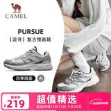 骆驼（CAMEL）迪丽热巴同款追寻徒步鞋复古休闲女鞋子 K24B09L7052 象牙白银 39