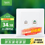 施耐德 开关插座 电话+五类电脑插座面板 睿意系列 白色A3E52RJ4_5E
