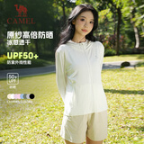骆驼（CAMEL）防晒衣男女装夏季新款户外运动服原纱凉感防晒宽松连帽上衣薄外套
