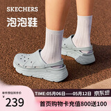 斯凯奇（Skechers）母亲节礼物洞洞鞋女士夏季凉拖鞋泡泡鞋厚底增高外穿沙滩鞋踩屎感