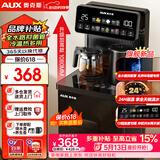 奥克斯（AUX）茶吧机家用多功能智能遥控大屏双显立式下置式饮水机烧水壶 抑菌管路丨加高加宽丨 制冷制热型