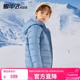 雪中飞童装儿童轻薄羽绒服男童新款中大童女童薄款外套冬 深雾蓝 160