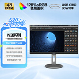 AOC 31.5英寸 4K IPS HDR Type-C90W TUV爱眼认证 旋转升降 出厂校色 macmini办公电脑显示器 U32N3C