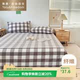 雅鹿·自由自在 床单1.5/1.8x2米床 单件被单宿舍磨毛双人大床单230*245cm咖中格