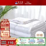 富安娜被子夏凉被夏季空调被可机洗抑菌夏被双人薄被芯3斤230x229cm