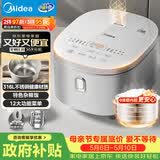 美的（Midea）电饭煲 0涂层电饭锅4升 316L不锈钢内胆3-4人家用多功能无涂层微压智能预约MB-RE476S