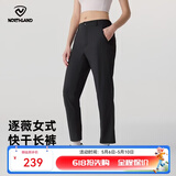 诺诗兰（NORTHLAND）春夏户外男女速干长裤吸湿透气运动快干裤弹力舒适情侣休闲裤 纯黑色-女 170