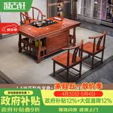 凝古轩 实木茶桌椅组合泡茶台带烧水壶一体式小阳台大板茶几整套办公室 1.5米花梨色宝鼎+1圈椅+2月牙椅 石茶盘