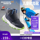 Skechers斯凯奇秋冬童鞋宝宝雪地靴高帮儿童棉鞋男童保暖棉靴 8701647L