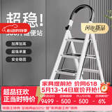 忆琳居梯子家用安全人字梯折叠伸缩多功能楼梯便捷扶梯加厚安全步梯白四