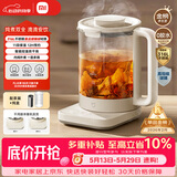 米家小米养生壶S2烧水壶恒温电热水壶煮茶壶泡茶器家用办公室花茶 带炖盅+316L滤网 1.5L养生烧水壶