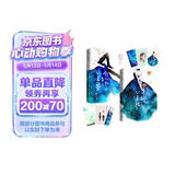打火机与公主裙(荒草园+长明灯)全2册 【赠海报，明信片，书签】Twentine著? 陈飞宇、张婧仪 主演影视剧“点燃我，温暖你”原著小说