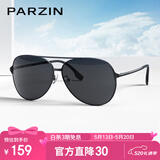 帕森（PARZIN）偏光太阳镜型男眼镜双梁经典蛤蟆镜驾驶墨镜PZ8131A黑框黑灰片