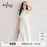 伊芙丽（eifini）朱珠代言醋酸腰带收腰蛋糕A摆通勤衬衫式连衣裙女2026新款 米白 L 115-130斤
