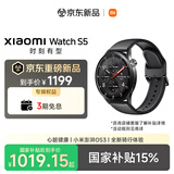 小米（MI）Xiaomi Watch S5 黑色 时尚智能手表 21天超长续航 澎湃OS3 心脏健康 全新骑行体验 汽车钥匙