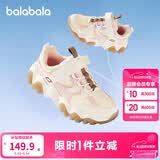巴拉巴拉童鞋儿童运动鞋女童鞋秋冬鞋子厚底老爹鞋撞色潮流