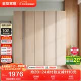 全友家居 衣柜组合现代简约卧室成品衣柜靠墙衣橱立柜衣服储物柜家具