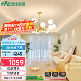 雷士（NVC）吊灯魔豆分子灯客厅北欧灯具灯饰创意现代轻奢12头吊灯