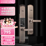 IRONGENERAL 铁将军复古指纹锁智能门锁电子密码锁入户门锁家用大门锁霸王锁 红古单开门【免费安装】