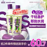 澳丝袋鼠（Aussie）蓬松水润椰子洗发水300ml轻盈补水女士男士