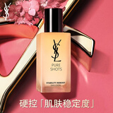 YSL圣罗兰夜皇后精华乳 75ml护肤品化妆品生日礼物送女友母亲节礼物