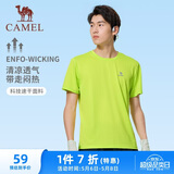 骆驼（CAMEL）速干T恤男透气圆领短袖运动上衣 J13BAXLN002B 葡萄绿 M