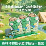 润本儿童叮叮植物精油手环30条*3袋户外儿童防护香圈卡通恐龙王国款