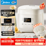 美的（Midea）升级款电饭煲电饭锅小型迷你家用1-2人小容量智能预约多功能微压煲汤小米粥1.8L小饭煲RC182