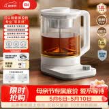 米家小米养生壶P1烧水壶电热水壶玻璃恒温壶泡茶煮茶器一体 儿童冲奶自动保温 家用办公室1.8L