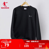 乔丹卫衣男外套春季保暖透气加绒长袖圆领套头衫针织上衣运动服 黑色  常规-349A【推荐】 L