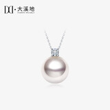 大溪地王妃akoya珍珠吊坠8-8.5mm18K金海水珍珠项链送女友节日礼物