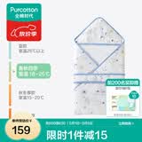 全棉时代婴儿包100%棉芯被秋冬纯棉包被产房襁褓被子包单巾四季睡袋 【四季款 全棉芯】星光熠熠