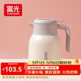 富光保温壶大容量316不锈钢保温壶易清洗家用暖壶热水壶开水瓶