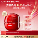 韩束红蛮腰精华面霜50g抗皱紧致高保湿补水化妆护肤品男母亲节礼物女