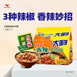 统一 香辣牛肉面大面饼大袋五合一方便面 135g*5袋新老包装随机发货