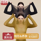 莫代尔超薄保暖内衣女无痕恒温发热肌底衣冬季紧身打底衫秋衣秋裤套装 正红色 XL【建议130-170斤】