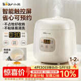 小熊（Bear）电饭煲 电饭锅1-2人用 智能触控多功能不粘锅内胆小型迷你煮饭锅1.2L DFB-H12E6