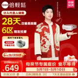 倍轻松【孙颖莎同款】seeX2pro赤光金眼部按摩仪护眼仪热敷睡眠眼罩缓解眼疲劳送女友父母亲节日生日礼物