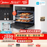 美的（Midea）蒸烤箱一体机嵌入式家用蒸烤箱55L大容量蒸烤一体机 APP智控搪瓷内胆蒸箱烤箱蒸烤炸三合一BS5053W
