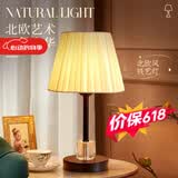姿灯（ZIDENG）台灯 北欧水晶卧室床头灯ins少女浪漫装饰民宿简约现代网红小夜灯