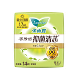 乐而雅花王零触感抑菌清芯迷你巾护垫日用卫生巾17cm14片姨妈巾京东自营