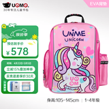 UnMe台湾unme男女小学生一年级书包男1-3-6轻防水儿童双肩背送礼书包 1006粉色彩虹小马 1-4年级+腰扣