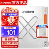 达达里奥（D'Addario） XSE1046美国进口电吉他琴弦 防锈镀膜高碳钢弦 适中10-46