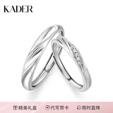 卡蒂罗共渡爱河足银情侣对戒一对戒指结婚求婚母亲节520礼物送女朋友 共渡爱河对戒/S925银/免费刻字