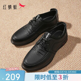 红蜻蜓皮鞋男春夏款时尚潮流运动系带男鞋软底休闲鞋子WTA41121黑色44